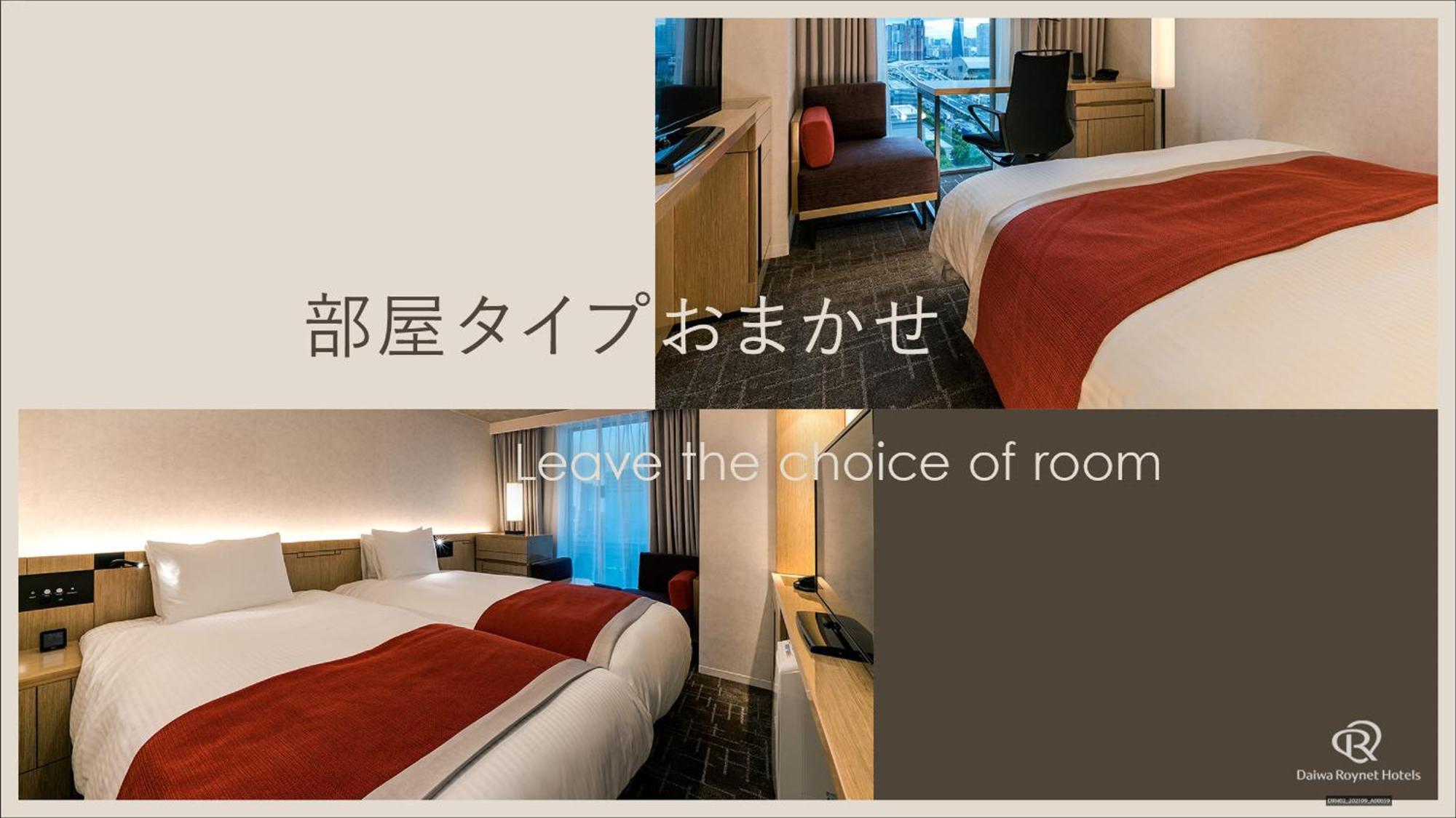 Daiwa Roynet Hotel Hiroshima Exterior photo
